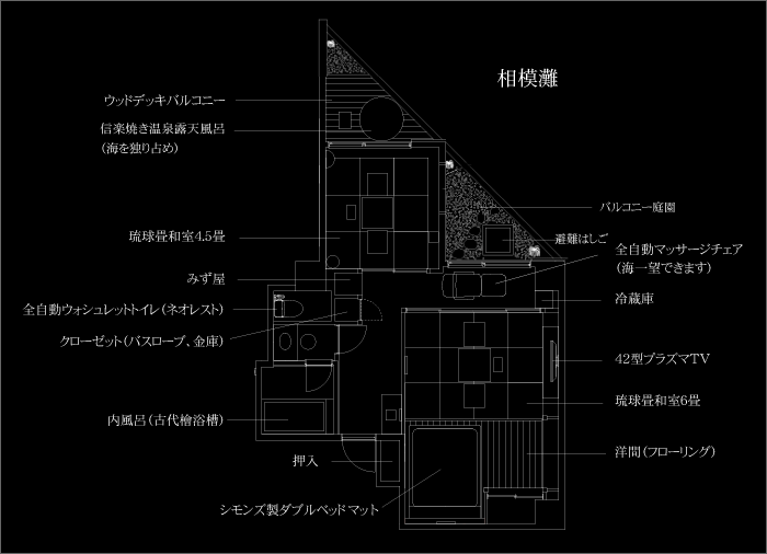ダブル和洋室　2間タイプ
