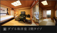 ダブルベッド