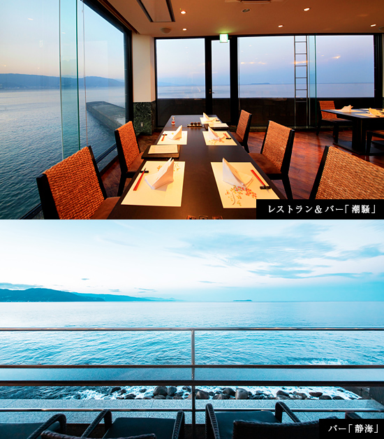 館内施設03 2Fレストラン&バー「潮騒」「静海(季節限定)」