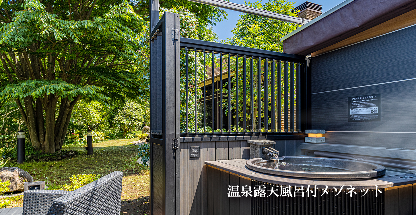 イメージ:テラスつきメゾネット洋室ツイン