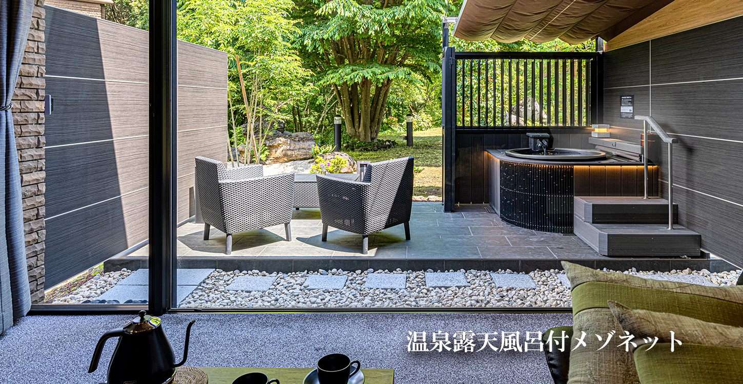 イメージ:テラスつきメゾネット洋室ツイン