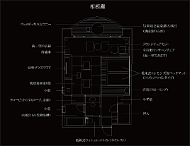 最上階ハリウッドツイン1間（和洋室） 間取り図