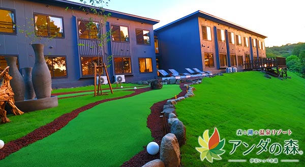 アンダの森 伊豆いっぺき湖