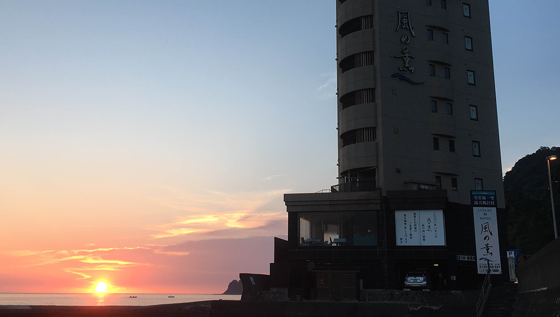 季節によっては素敵な日の出をご覧頂けます